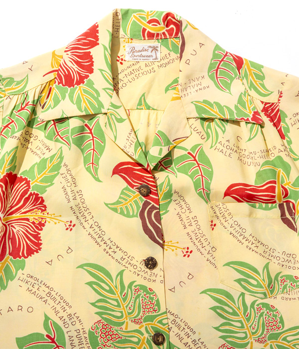 Style No. SS38332 / RAYON HAWAIIAN SHIRT 