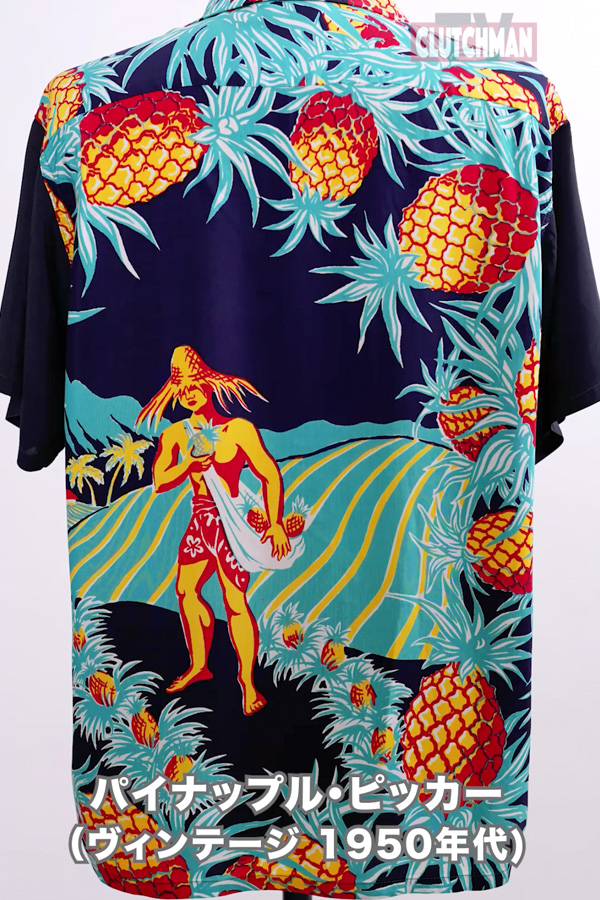 SUN SURF Presents “ALOHA SHIRTS LABORATORY” vol.2 & vol.3 - SUN